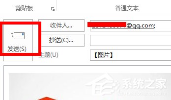 ʹOutlook ʼ