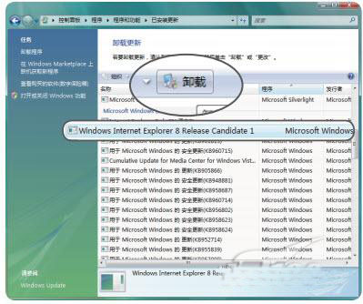 win7ϵͳжie8