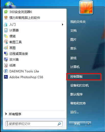 win7ɾû˻ 