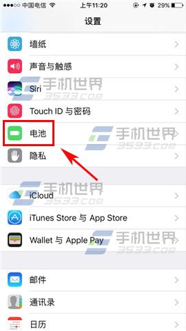 iPhone7ٷֱô