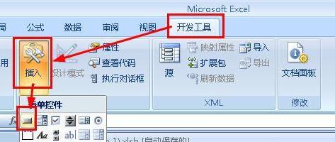 excel갴ťô