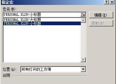 excel갴ťô