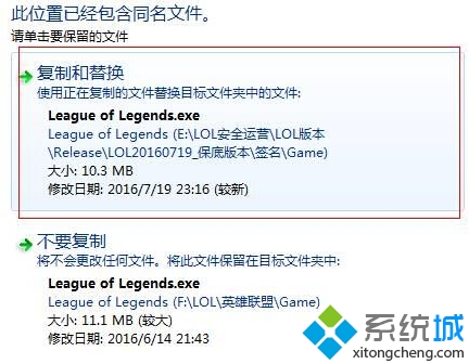 windows10ϵͳӢlolĽ3
