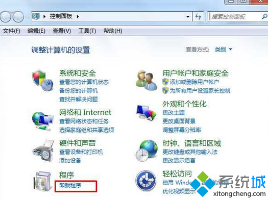 Win7ϵͳ2345explorer.exeʲô   
