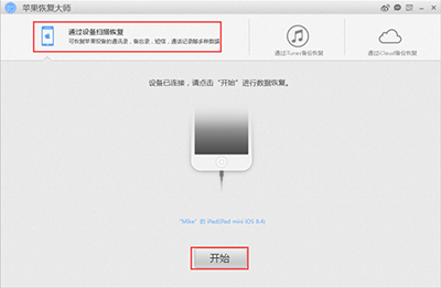 ƻָʦôָiPhoneе΢Ÿ
