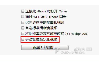 ̴itunesֻͬ
