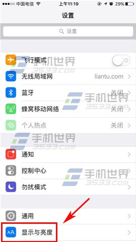 iPhone7ôNight Shiftɫ