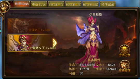 㣺䡷ǿboss