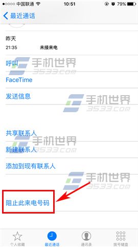 iPhone7ô?