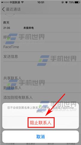 iPhone7ô?