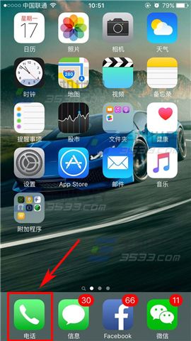 iPhone7ô?