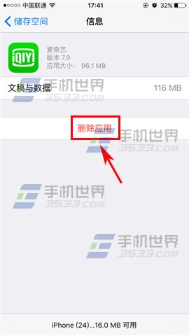 ƻiPhone7PlusôӦû