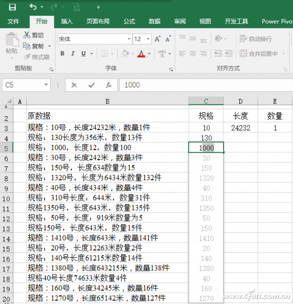 Excel 2016䡱ô 