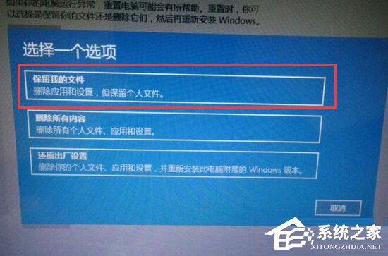 Win10ϵͳº治ϷĽ