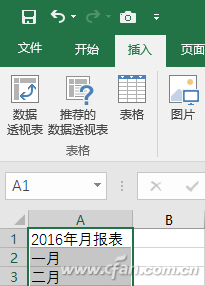 Excel2016ο