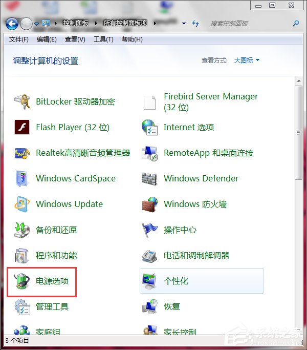 Win7ʼǱĻ䰵ô£ν