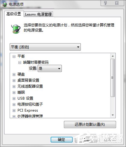 Win7ʼǱĻ䰵ô£ν