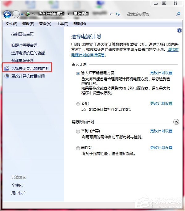 Win7ʼǱĻ䰵ô£ν