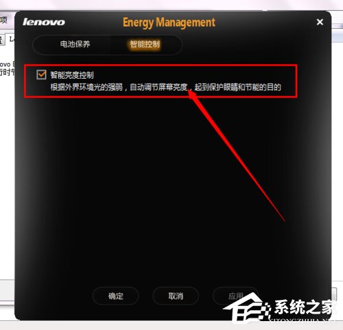 Win7ʼǱĻ䰵ô£ν