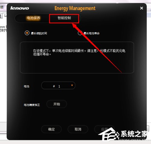 Win7ʼǱĻ䰵ô£ν