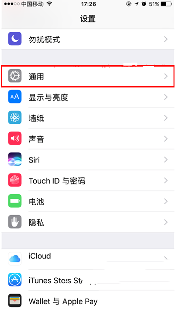 iOS10Ļô죿 