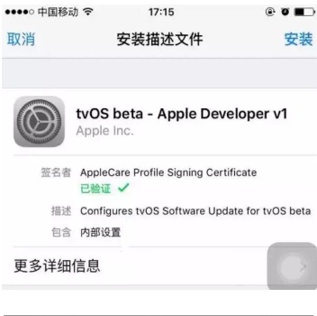iOS10ϵͳôֹԶ
