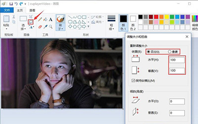 Win10ϵͳԴĻͼôʹ