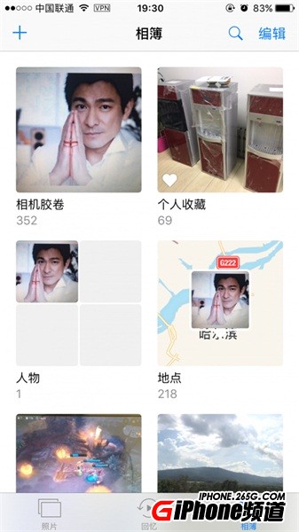 iOS10޸棿iOS10޸