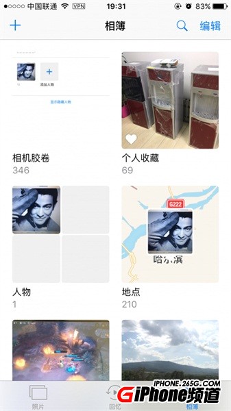 iOS10޸棿iOS10޸