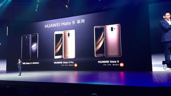ΪMate9ͻΪmate9Proĸ 