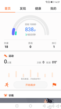 ΪMate9ϵͳôΪMate9 EMUI 5.0ϵͳϸ 
