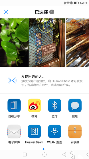 ΪMate9ϵͳôΪMate9 EMUI 5.0ϵͳϸ 