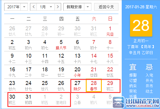 2017