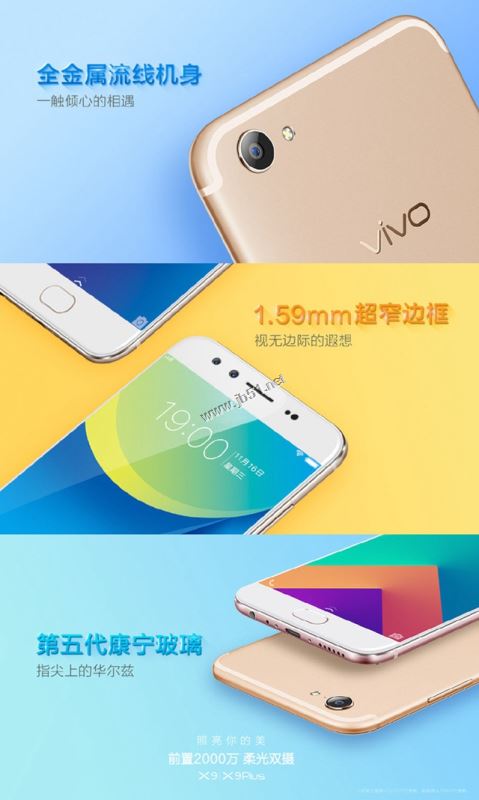 ΪG9 plusvivo x9ĸ