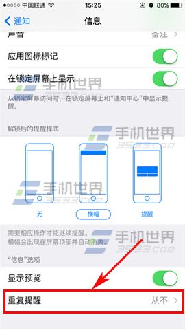 iPhone7 PlusϢظô
