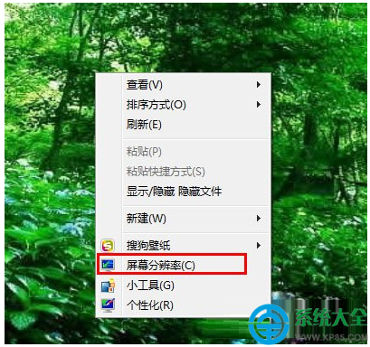 Win7ϵͳôڵĻֱʣ