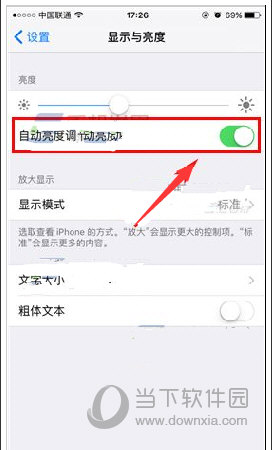 iPhone7PlusرԶȵڲ2