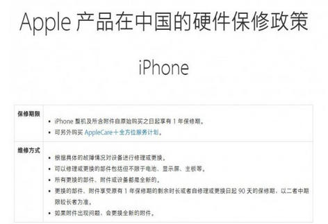 iphoneǶã