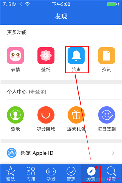 ƻiPhoneֻô