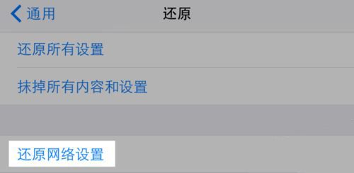 iPhone7wifiô£