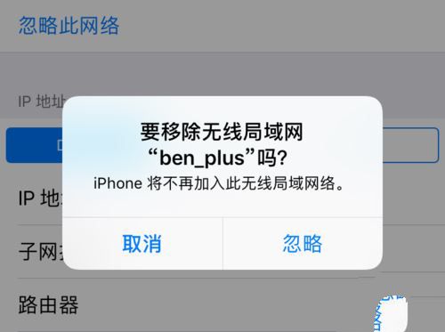 iPhone7wifiô£