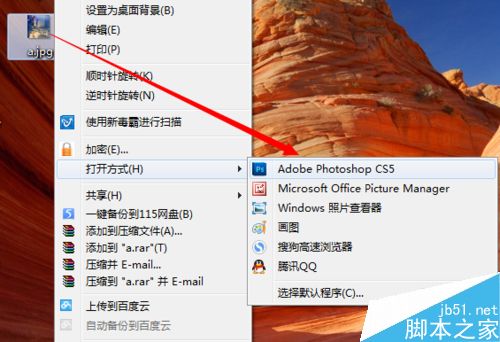 彩色照片如何用ps变黑白?PS把彩色图片变成黑白的几种方法