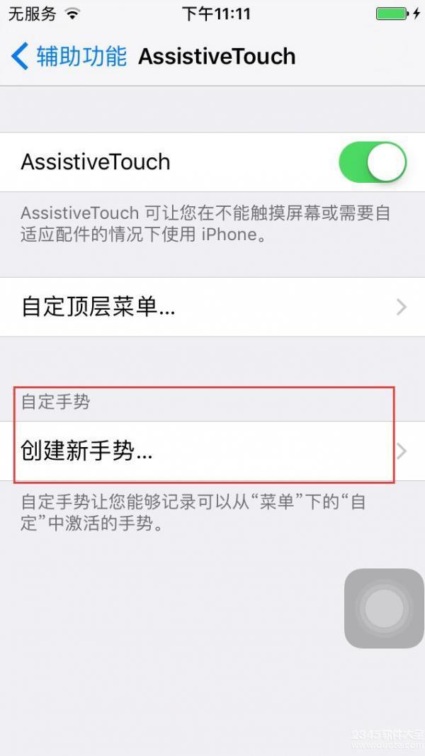 iphoneֻ룿ƻiPhone7ֻôƣ