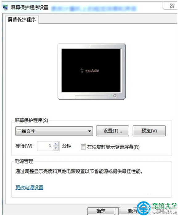 win7ϵͳĻ