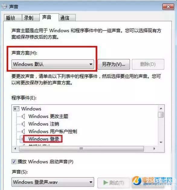 Win7ô Win7ͼĽ̳