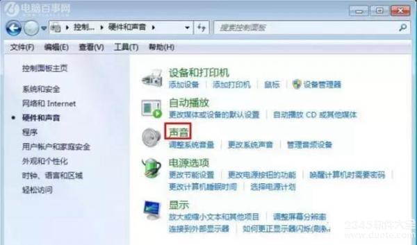 Win7ô Win7ͼĽ̳