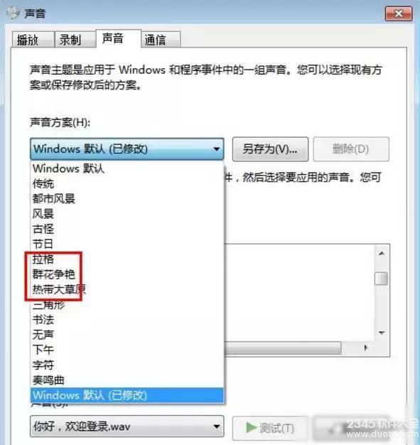 Win7ô Win7ͼĽ̳