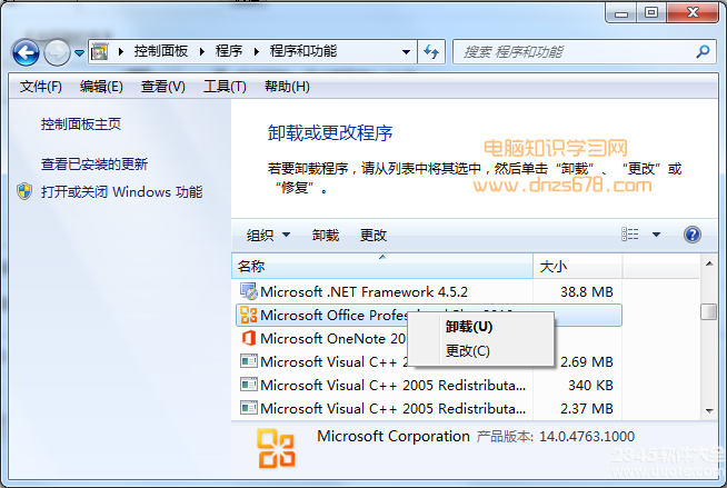 win7ʼ˵жس