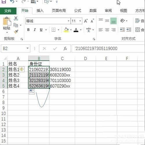 excel֤Ƿȷô