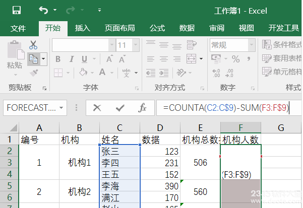 excel͹ʽô?excelô?ExcelͼС